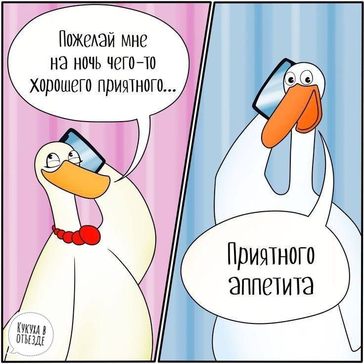 Пожекай мне на ночь чегогто хорошего примного Приятного ЭППВТИТЗ