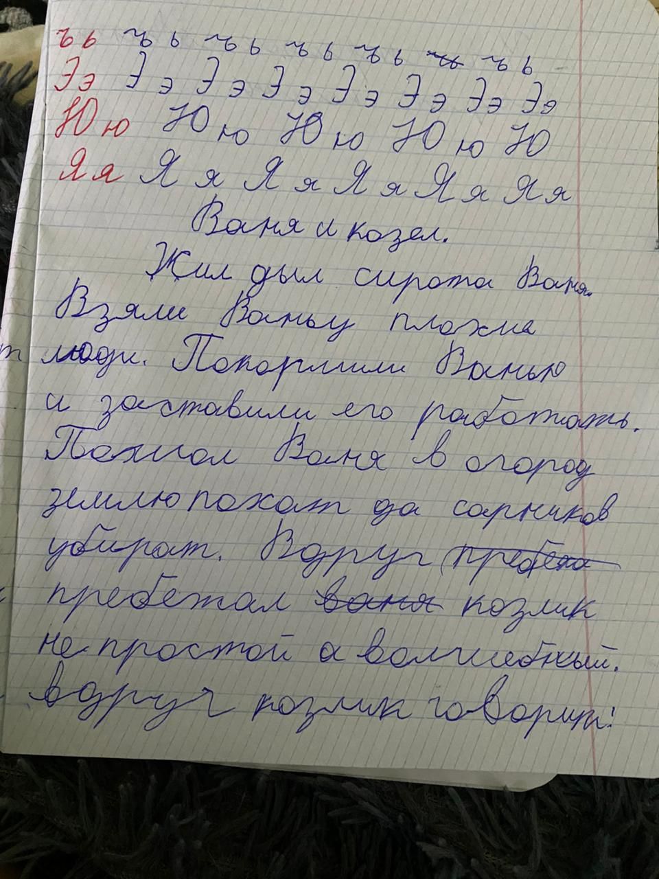 Жим 5147 мж аддчщі Г у и С И 6 ищам и ы ь Милию аш ГУОЖить щитю 7474 тии МАДмдм дітэемдв Иудыш ШИ иии Ъ АИМищи МСО