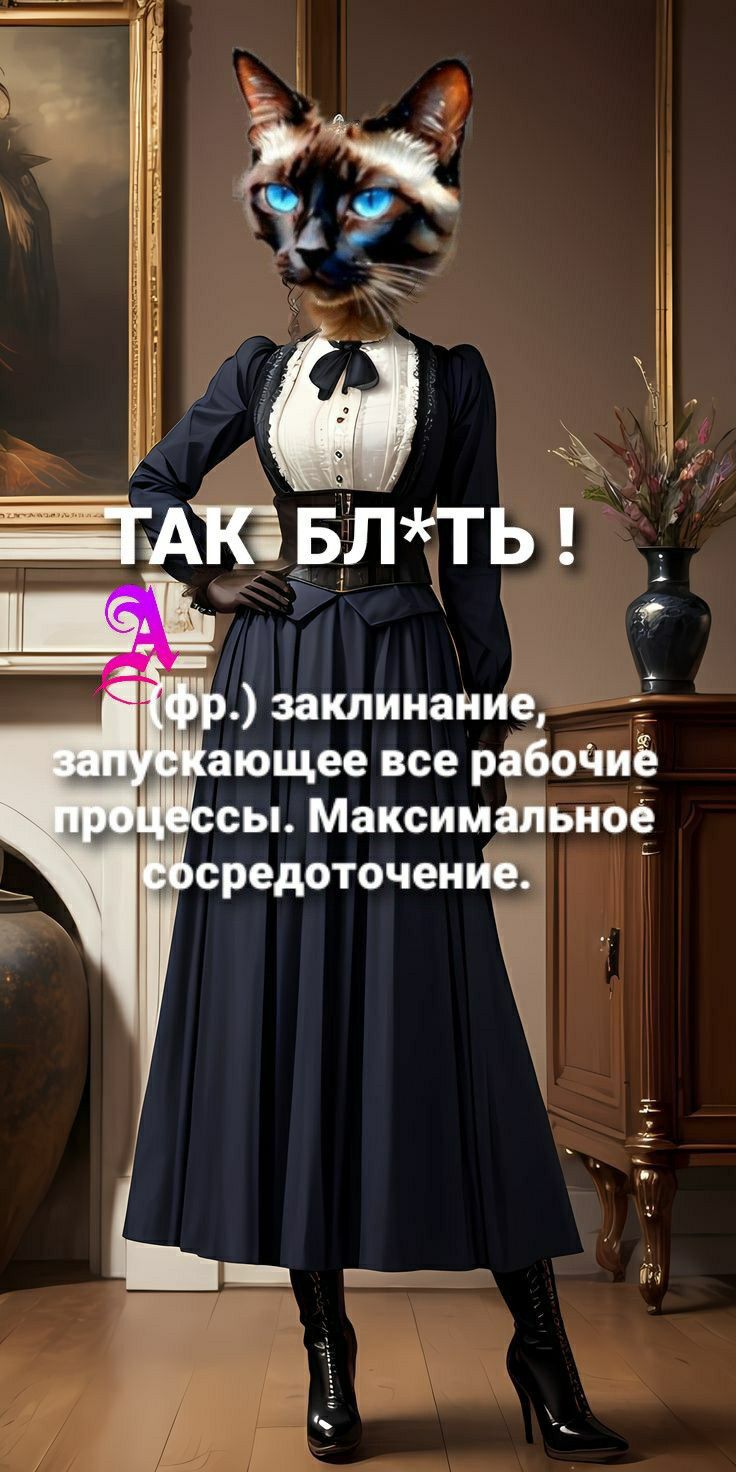Ё М 1 771 Ё і И в д Ем _Бхлты 1 заклинаидіЬд аЮЩее все рдБоЧИё сы Максимдьио средоточені