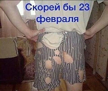 314033 бы _ СЭЭЕ 38 П