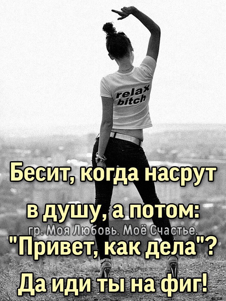 МояЛюбовь Моё Счастье Привет ЁЁ дела 95 1 ф