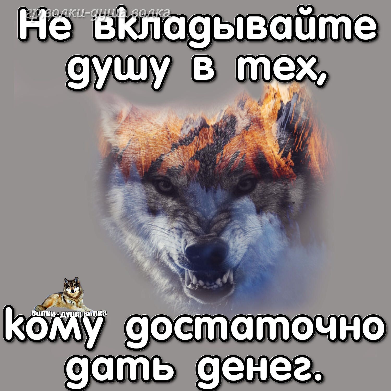 А 9 статочно 9ать 9енег
