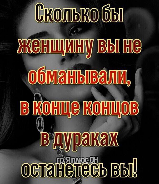 уе НА е Т ВЫ 9 обманьвалия