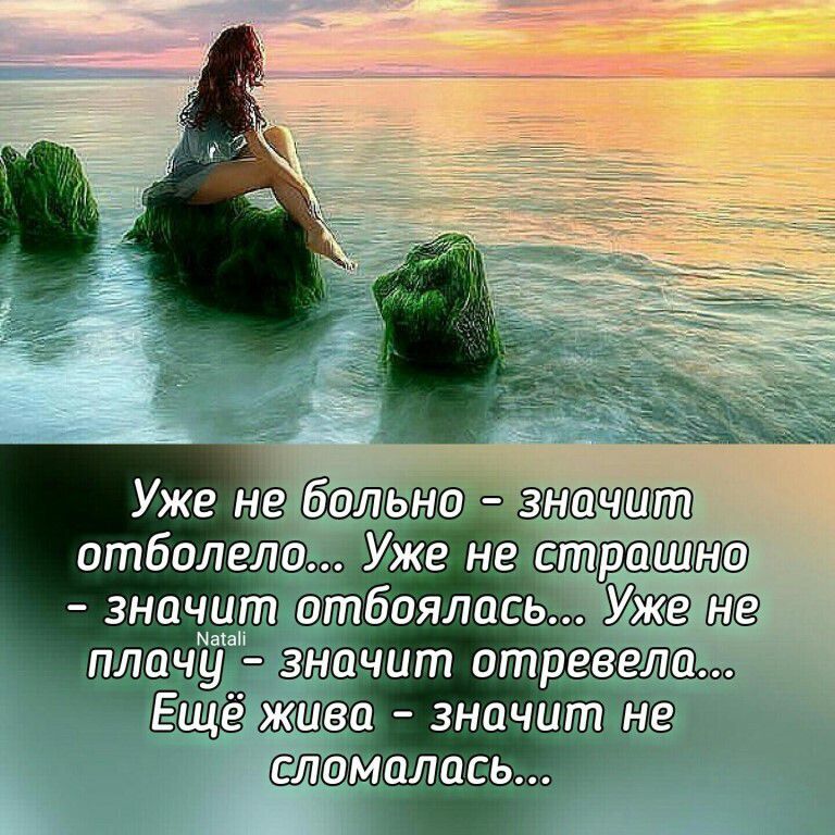 сжаптт отболеті УЖФ значцт атбо лась