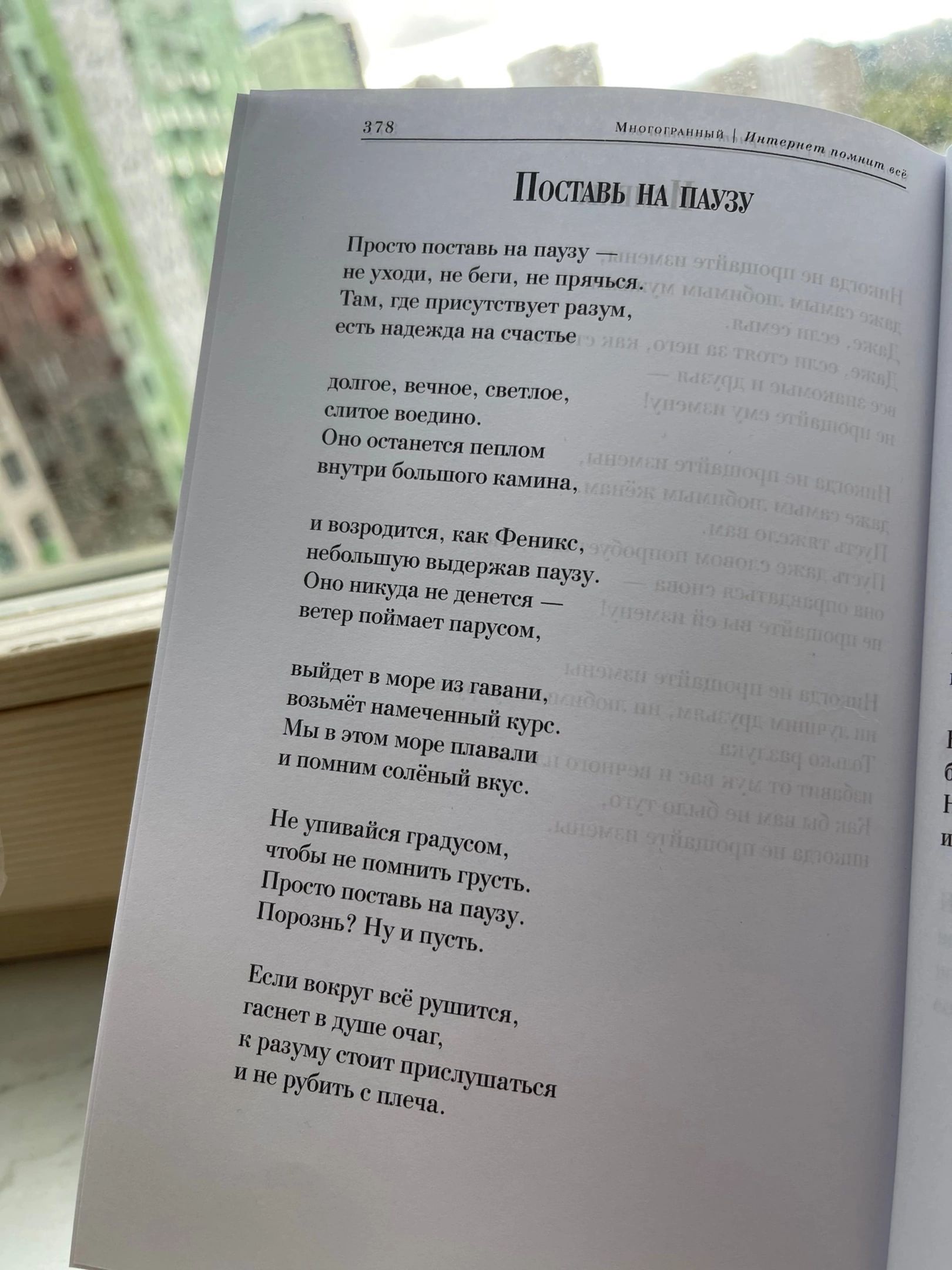 Шипы ид п м П гп тіг дп и и и чцшш т ы ы п ц шими рдц п п иш пмч пд ъ