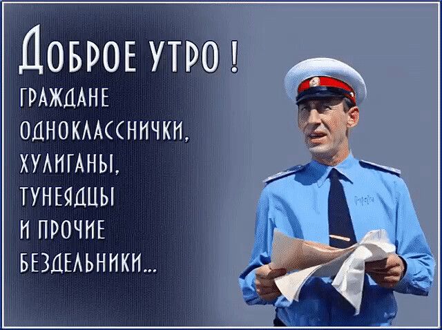 Довроъ утрои ГРАЖДАНЕ ОДНОКААКННЧКН ХУАНГАНЫ ТУНЕЯДЦЫ 1 ПРОЧИЕ БЕЗДЕАЬННКН