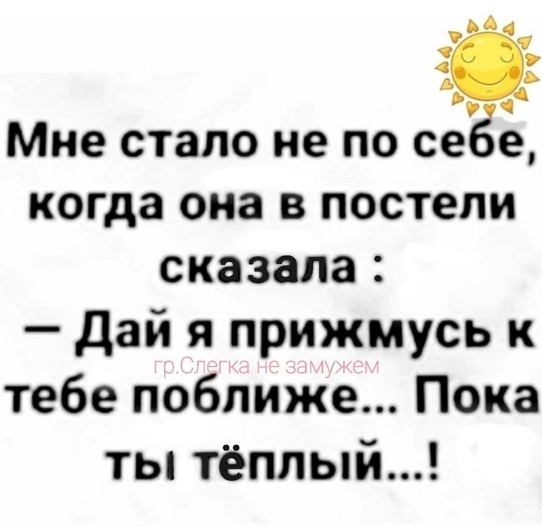 фанфики парень подающий надежды фото 80