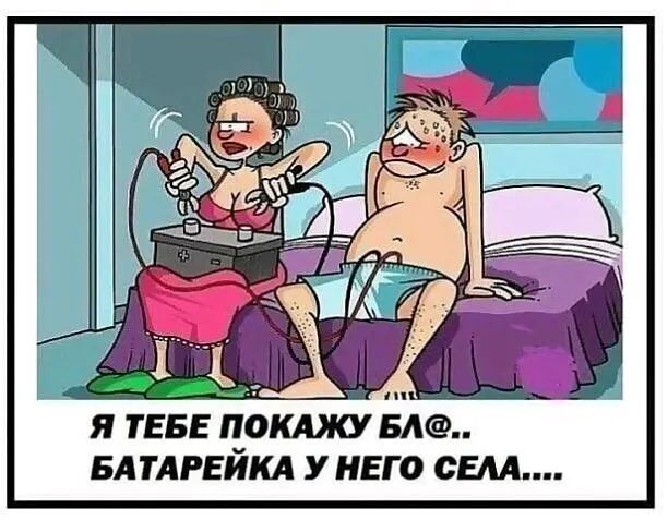 я 1555 поклжу влез влтлгвйкл у него сем