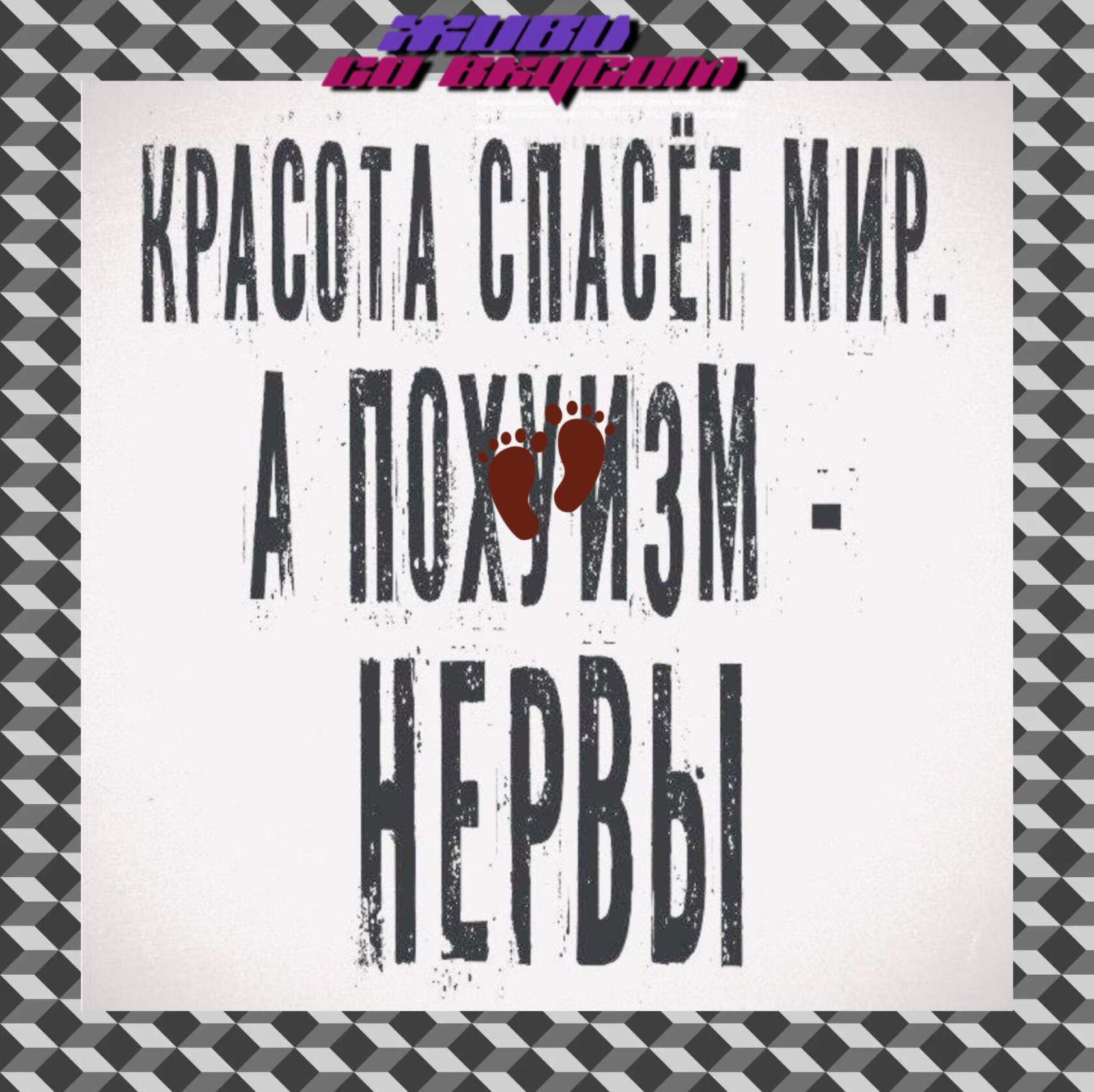 рдвпмсмш АППНИЗМ НЕРВЫ