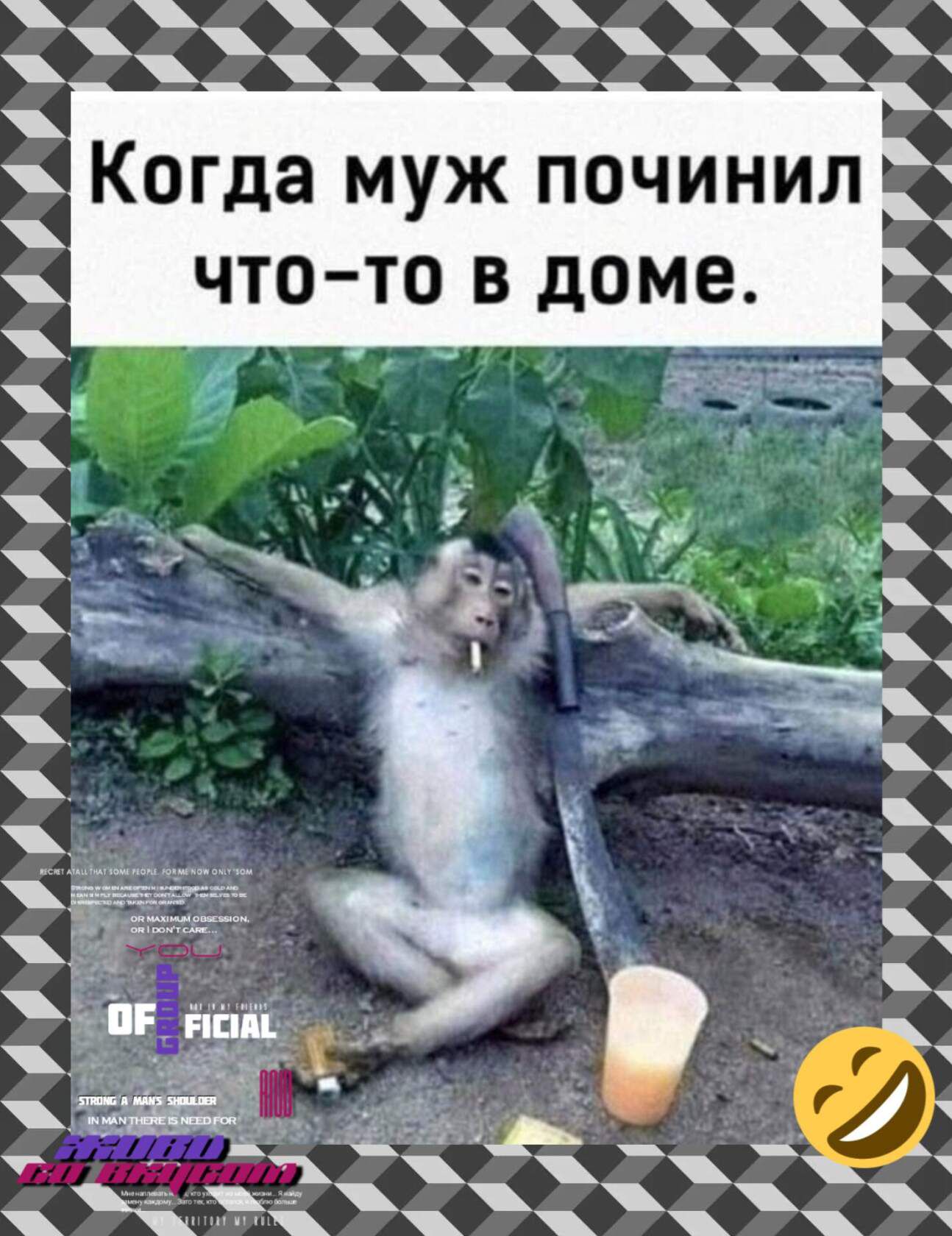 и н и ч 0 П ж У Когда м