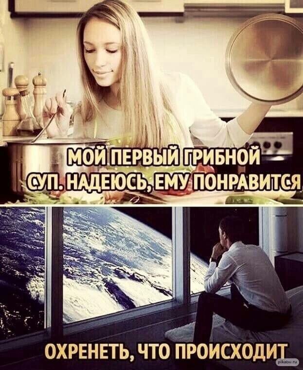 ОХРЕНЕТЬ ЧТО ПРОИСХОДИЬ