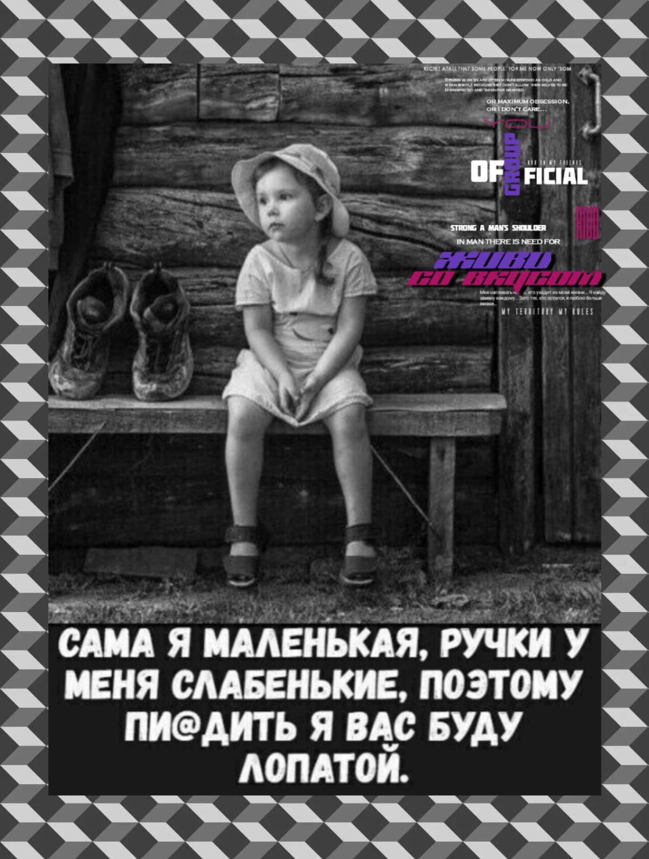 іі хі _ Я ИМЕНЬКАЯ РУЧКИ У ЖНЯ СААБЕНЬКИЕ ПОЭТОМУ ПИАИТЬ Я 840 БУАУ А0ПАТ0И ііііііііііііііііііі