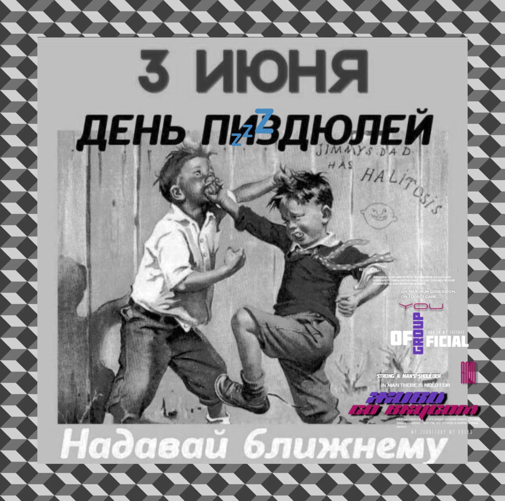 тдижи