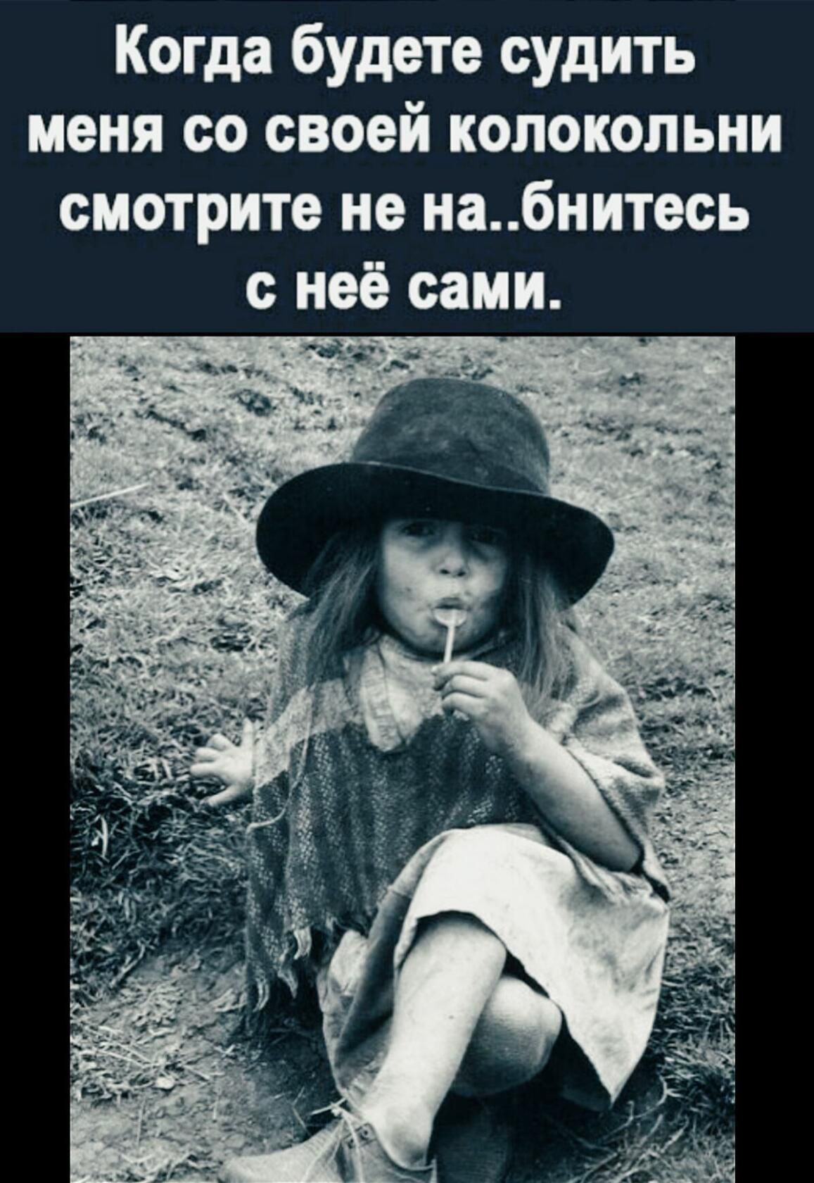 Всех детей принес Аист. Открытка всех детей принес Аист,а наташку Орел. Всех детей принес Аист а меня гордый дерзкий Орел четкий. Ты редкая девушка.