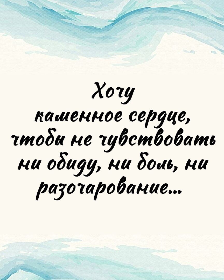 Ж _ Хоу каменное сер це 701050 не тубемгобшш ма обиуф на 5016 на ра3ошребамае