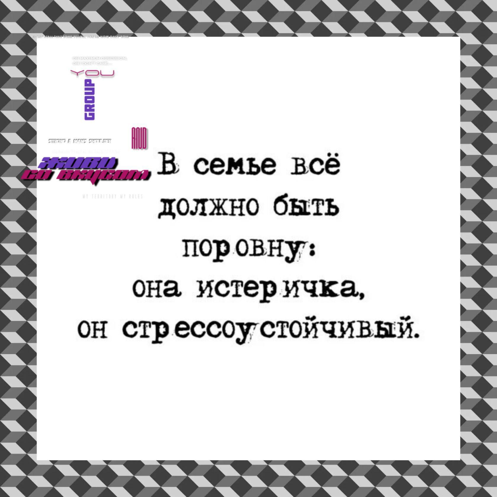 должно быть пор евнух она истер ичка он стр ессоусюйчивнй