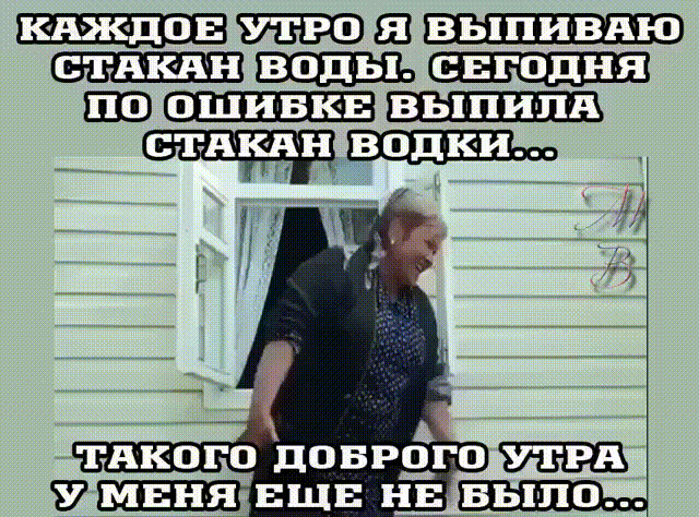 шщ затаивп