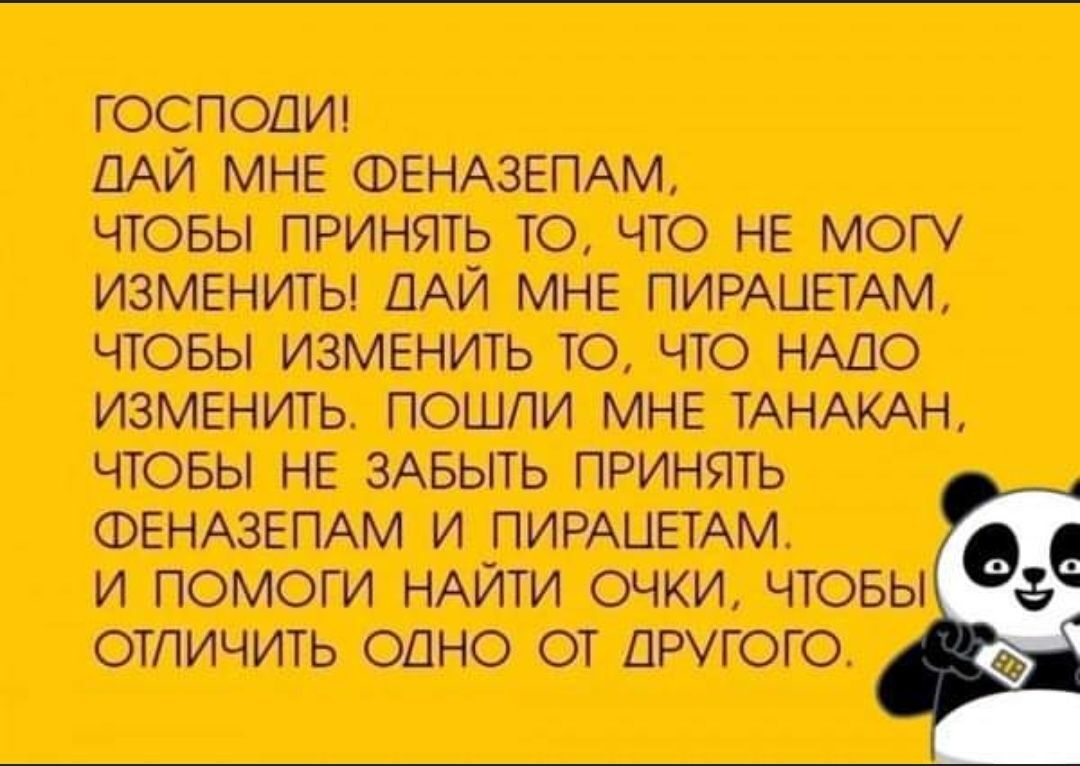 Ю тмишппщш ЧОНАШ М