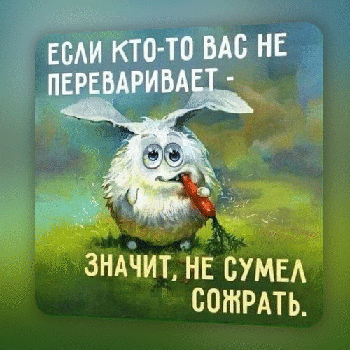 _ ЕВКИ КТ0 ТО БАБ НЕ ЗНАЧИТ НЕ БУМЕА БОШРАТЬ