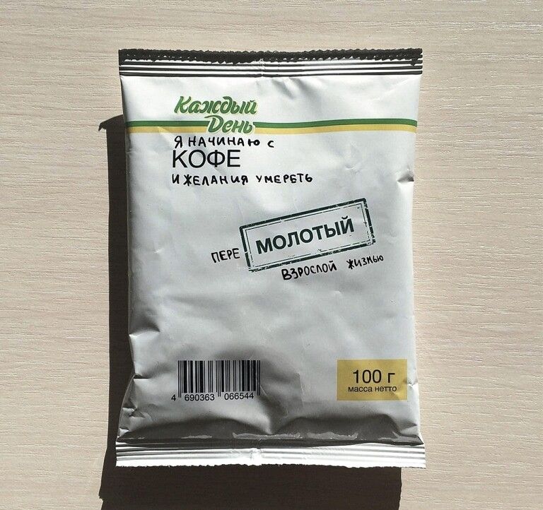 шт_ и мии КОФЕ инмнщ