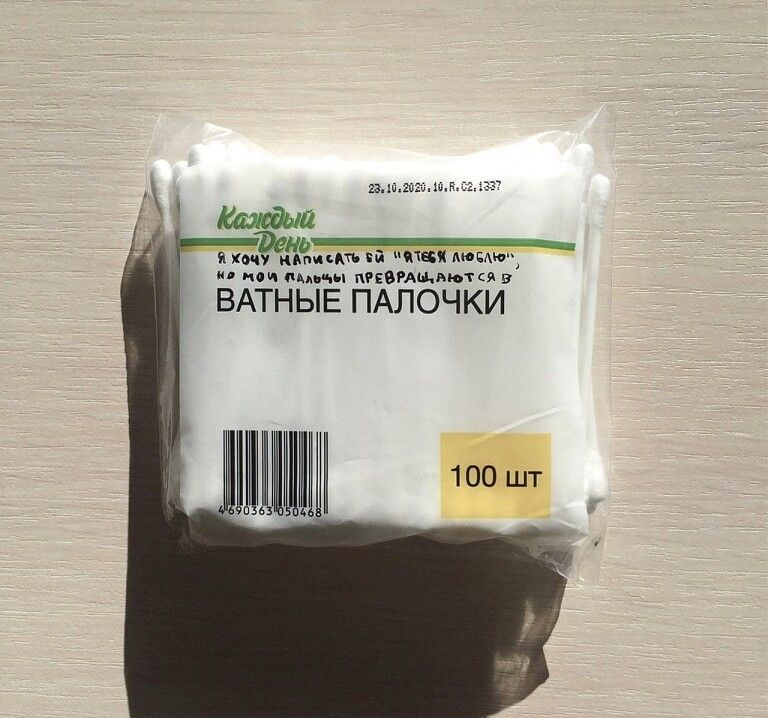 там ЕАТНЫЕ ПАЛОЧКИ