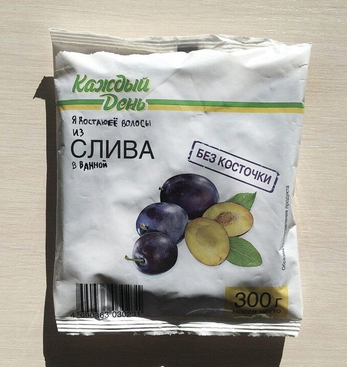 р плащик шопы СЛИВА щит 7 И