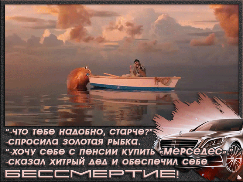 то твве мадонна стагчвгт спросила золошя рынка хпчу сева пвнсии купить мерсе сказал хитрый дел и опвспечил сев БЕССМЕРТИЕ