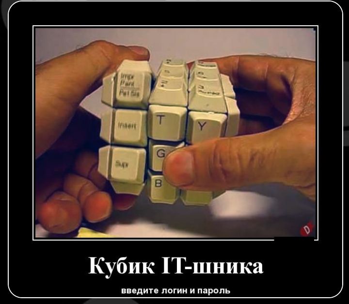 Кубик 1Т шника ищи ппу м и ппро