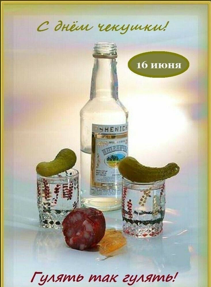 Г улятд так гуляша