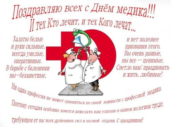 ПдЗДрЯЕЛЯЮ всех 6 Два МдДИКдШ то лежит и тех Кого лет Хаттп лпгтицшлгг пшлтпьлыг призвания этт ды оинпь шит тг ппшттяш пы пппшыг В Атльда бат Гнет и ни лшцпышть вытащит ппе дна Лопшо тбл тнт штамп м итд гшнти