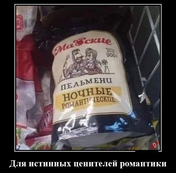 Для истинных ценителей романтики