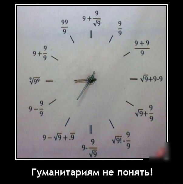 ГУМЗНИТЗРИЯМ не ПОНЯТЬ