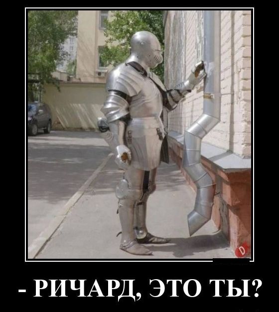 ЭТО ТЫ Щ и