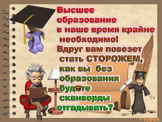 необходимо Вдруг вам повешу синь СШРОЖЁМ о с о о о о