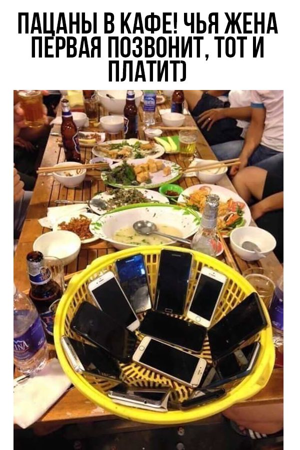 ПА АНЫ В КАФЕ ЧЬЯ ЖЕНА П РВАЯ ППЗВОНИТ ТОТ И ПЦАТИТ