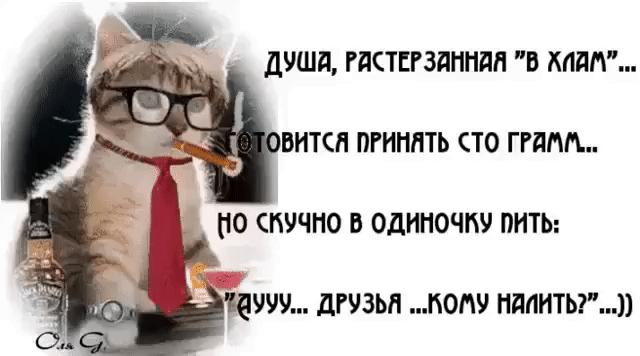 ДУША РАСТЕРЗДННАЯ В КЛЯМ