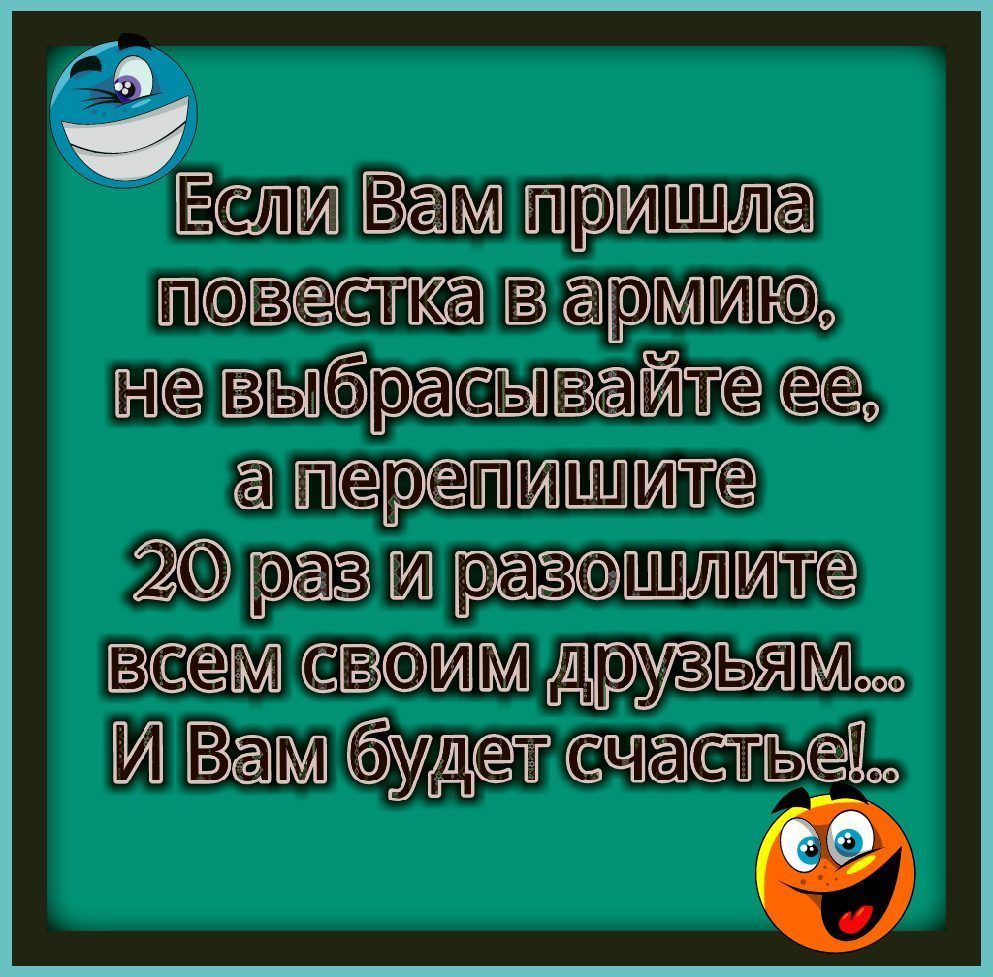 Го Ессши тригшшіа шищ ЫЁСЫЁЁЙЁ п 2 раззццш и Ы будет счастье