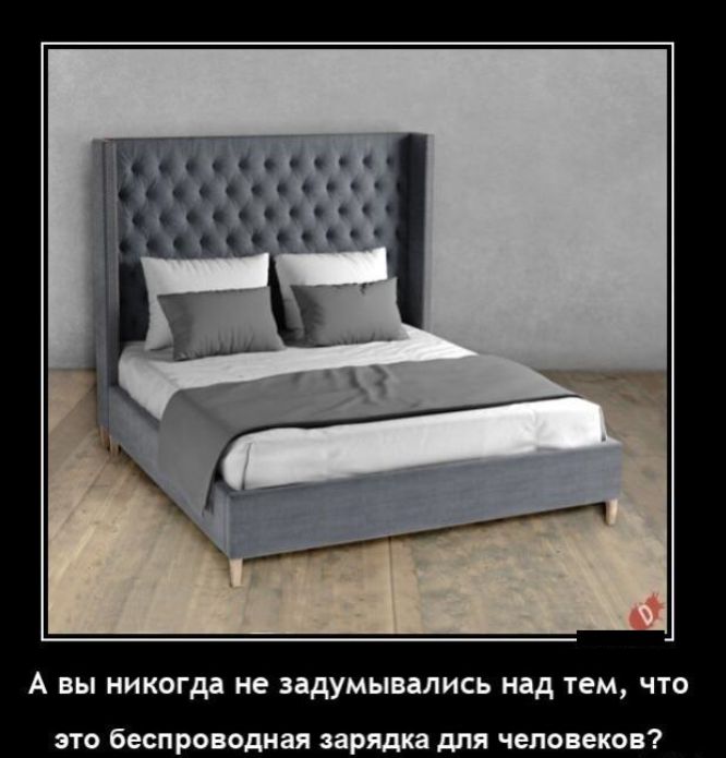 печ 000 соп П 131 _ А вы никогда не идумынались над тем что это беспроводная зарядка для чепонекоп