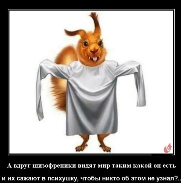 А шрп шифр ч вили лирики ккпі пи сш и их сажают в психушки тобы никто пб Мом не УзинП