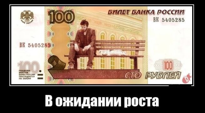 тип Блит попил і в ожидании поста
