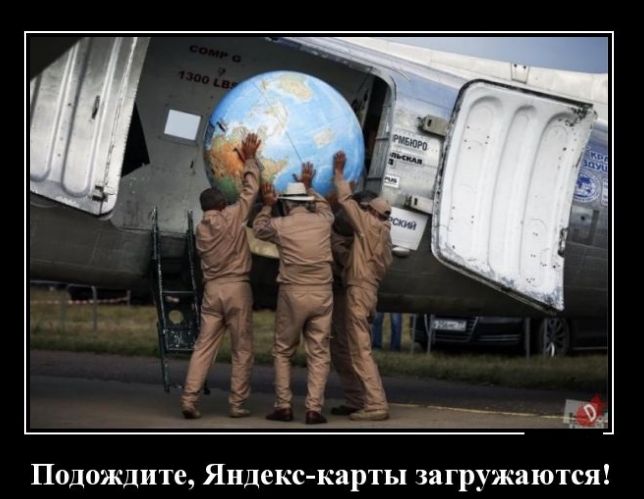 Подажлпе Яндекс нашы тая шоки