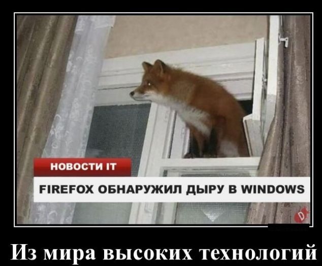 ИЗ мира ВЫСОКИХ ТЕХНОЛОГИЙ