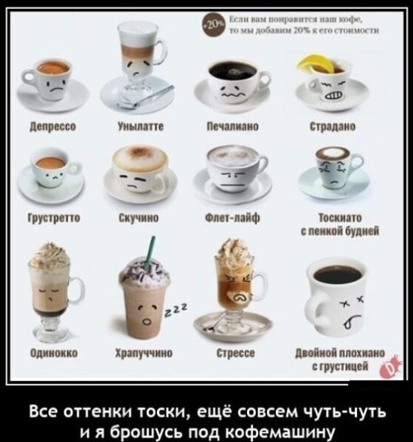 дым унш чапкиип стадии _Э им о о м пки пц будим 1 _ і д нами и дипь пппияип крупицы Все оттенки тоски ещ спасем чуть чуть и я брошусь под кофемашину