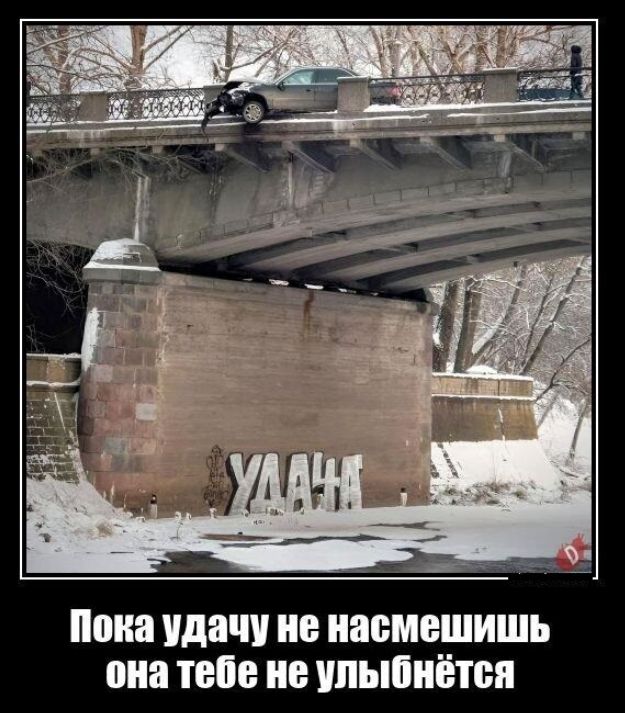 иона удачу ЗЕМЕШИШЪ МШ ТВ не ПЬЮПЁЮЯ