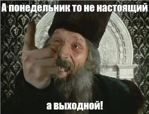 дт ии то не иаещящий _