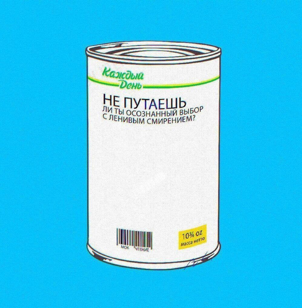 Е ПУТАЕШЬ ты ВЫБОР __