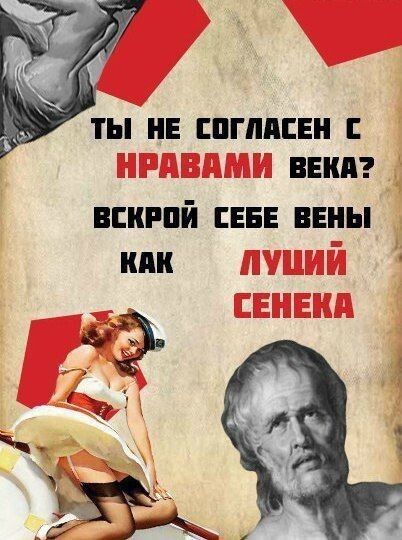 ТЫ НЕ ЕППШЕЕН ВЕКА ВЕИРПЙ СЕБЕ ВЕНЫ ШШ