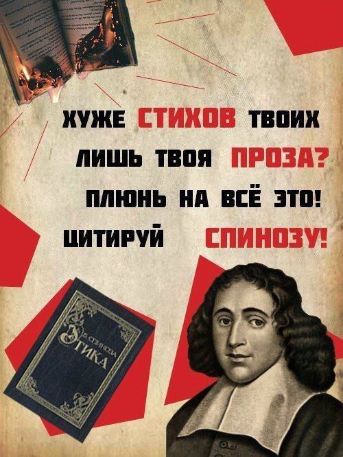 твпих лишь твпя плюнь нп всЁ зтш цитигуй