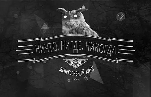щчЮ НИГДЕЪИКОГДАЁ