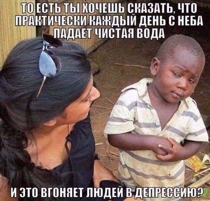 тают идио пшь сказать что прдити и кдждыи дънь ивы Я М Н чистдя впдд